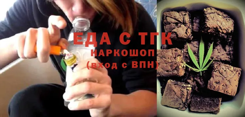 где продают наркотики  Новошахтинск  Canna-Cookies марихуана 