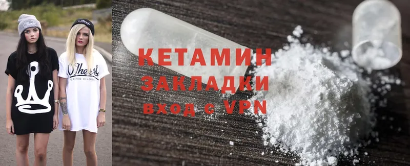 дарк нет какой сайт  Новошахтинск  КЕТАМИН ketamine 