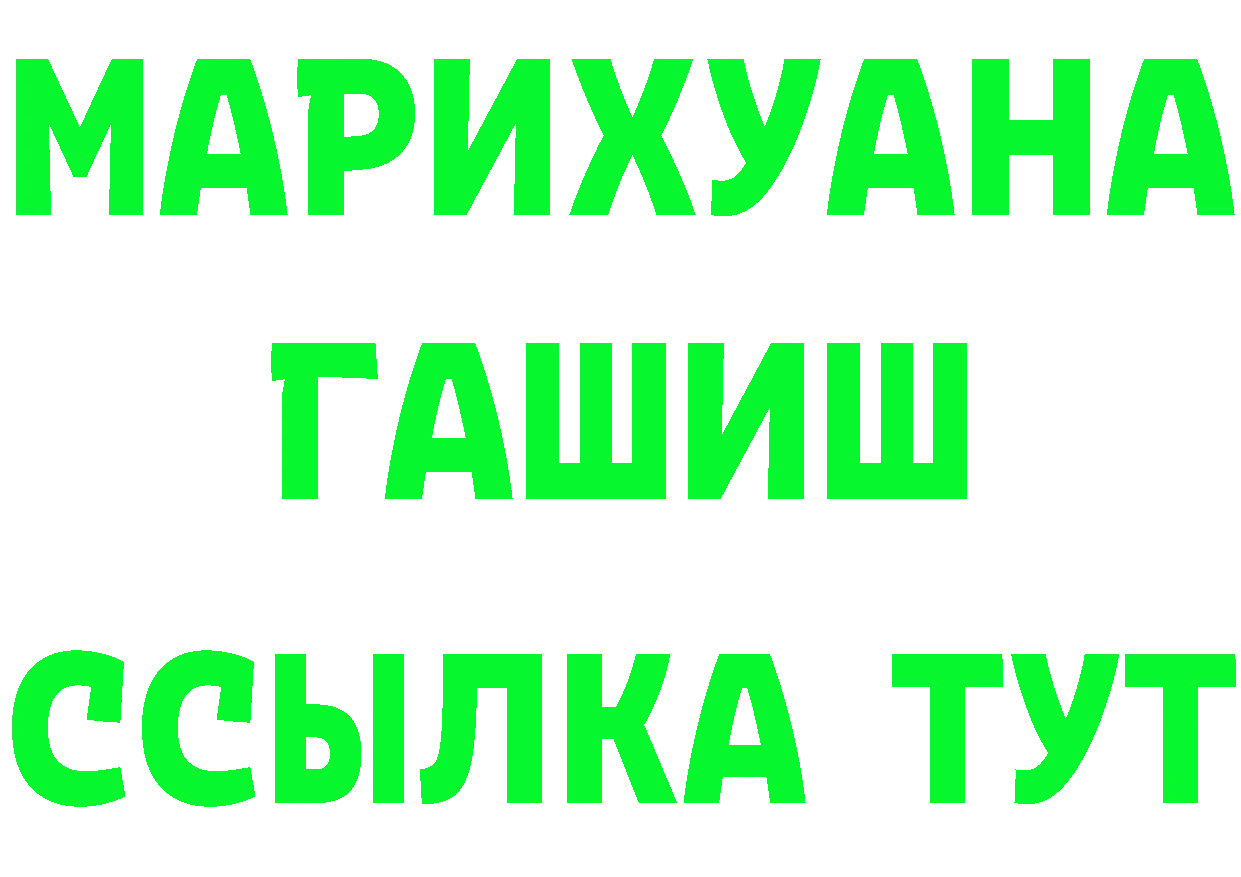 ТГК жижа ТОР это МЕГА Новошахтинск